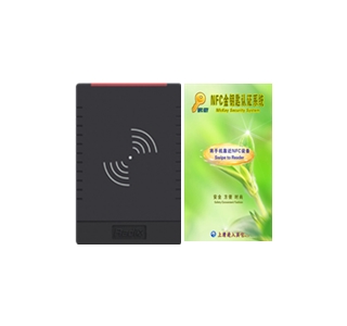 NFC+M1读卡器